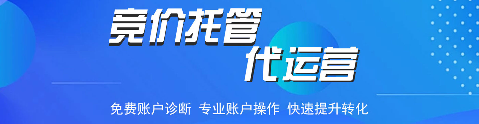 余庆sem专员