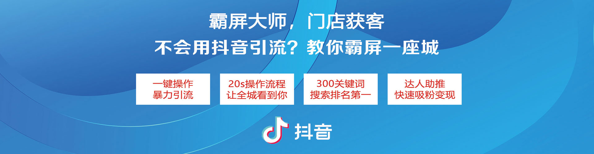余庆sem托管